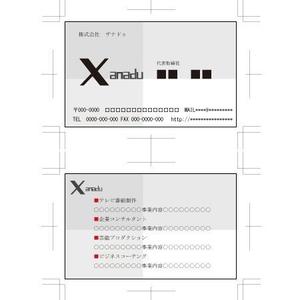 かわむらでんき (kawamuraelectric)さんのメディア系新会社の名刺製作への提案