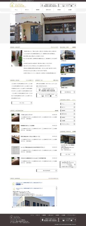 Dripple (Dripple)さんの南欧風注文住宅ブランドサイト「enisie（エニシエ）」のリニューアルトップページデザインへの提案