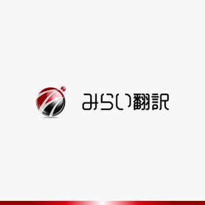 yuizm ()さんの翻訳サービス会社「株式会社 みらい翻訳」のコーポレートロゴ制作への提案