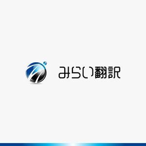 yuizm ()さんの翻訳サービス会社「株式会社 みらい翻訳」のコーポレートロゴ制作への提案