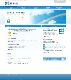CHAKOIRO'S WEB  (CHAKO_)さんの企業サイトトップページリニューアルデザイン(HTMLコーディング無し)(決定後引き続きHTML化もあり) への提案