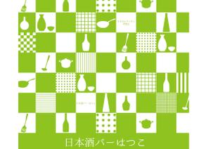 ck412さんの手ぬぐいデザイン（日本酒バー開店記念ノベルティ）への提案