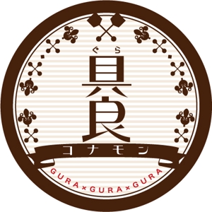 kusada ()さんのお好み焼き・たこ焼き屋のロゴ制作への提案