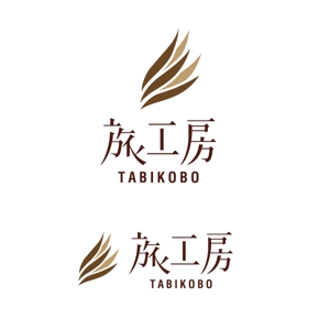 sazuki (sazuki)さんの旅行会社「旅工房」のロゴへの提案