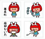 illustyasan (illustyasan)さんの人物でゆるキャラ系のLINEスタンプ作成への提案