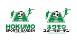watahiroさんのフットサルコート「ホクモウ　スポーツ　ガーデン」のロゴ作成への提案