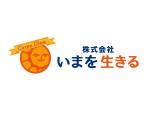 orangemint (orangemint)さんの少子高齢化の進む日本を笑顔にする「株式会社いまを生きる」のロゴへの提案