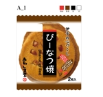 Lion_design (syaron_A)さんの新商品のパッケージデザイン　『ぴーなつ焼』への提案