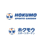 KenichiKashima ()さんのフットサルコート「ホクモウ　スポーツ　ガーデン」のロゴ作成への提案