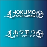 drkigawa (drkigawa)さんのフットサルコート「ホクモウ　スポーツ　ガーデン」のロゴ作成への提案