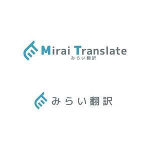 milkyway (milkyway_07)さんの翻訳サービス会社「株式会社 みらい翻訳」のコーポレートロゴ制作への提案