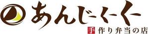 kusada ()さんの手作り弁当の店のロゴ、シンボルマークへの提案