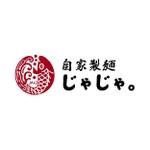 graphizmo (graphizmo)さんのラーメン屋　「自家製麺　じゃじゃ。」のロゴへの提案