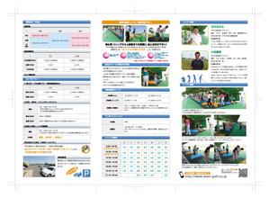 鷹之爪製作所 (singaporesling)さんのゴルフ練習場「名古屋ウエストゴルフクラブ」のパンフレットデザインへの提案