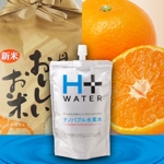 kg12 (kg12)さんの「飲料水購入で特産品プレゼント」の楽天広告用バナー作成（4点）への提案