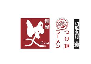hiro-sakuraさんのつけ麺・らーめん店「麺屋 史」のロゴへの提案