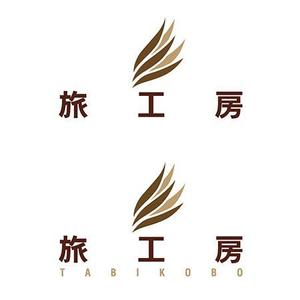 白川　道子 (chokomaka)さんの旅行会社「旅工房」のロゴへの提案
