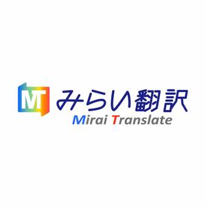 さちあん (05-may-2014)さんの翻訳サービス会社「株式会社 みらい翻訳」のコーポレートロゴ制作への提案