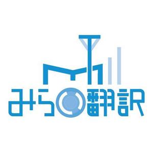 d-uk? (d-uk)さんの翻訳サービス会社「株式会社 みらい翻訳」のコーポレートロゴ制作への提案