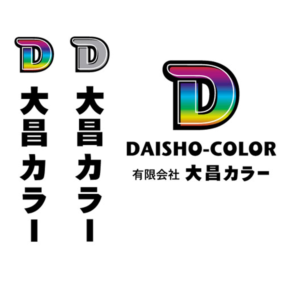 24時間対応の色校正刷り専業社のロゴ
