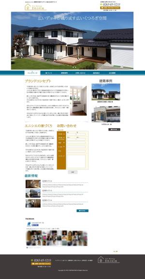 sky333 (sky333)さんの南欧風注文住宅ブランドサイト「enisie（エニシエ）」のリニューアルトップページデザインへの提案