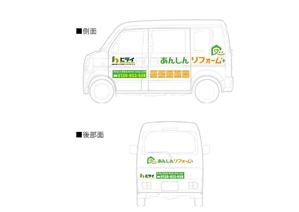K-Design (kurohigekun)さんの社用車（スズキエブリィ）に貼りつけるシール・ステッカー・シート等のデザインへの提案