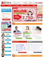 seikou_333 ()さんのオンライン英会話スクール　HPのＴＯＰページ用のキャンペーンカルーセル画像のブラッシュアップへの提案