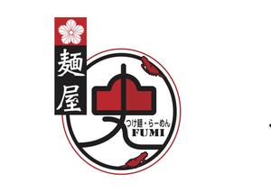 mamasumiさんのつけ麺・らーめん店「麺屋 史」のロゴへの提案