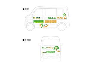 K-Design (kurohigekun)さんの社用車（スズキエブリィ）に貼りつけるシール・ステッカー・シート等のデザインへの提案