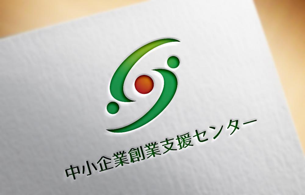 起業者への創業支援を行う「中小企業創業支援センター」のロゴ