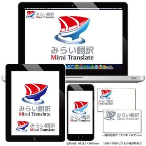lightworker (lightworker)さんの翻訳サービス会社「株式会社 みらい翻訳」のコーポレートロゴ制作への提案