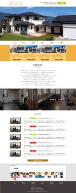 リベルタウェブデザイン (libertadesign)さんの南欧風注文住宅ブランドサイト「enisie（エニシエ）」のリニューアルトップページデザインへの提案