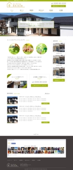 Hide Tanigawa (hidehideo)さんの南欧風注文住宅ブランドサイト「enisie（エニシエ）」のリニューアルトップページデザインへの提案