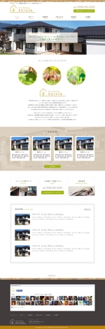 Hide Tanigawa (hidehideo)さんの南欧風注文住宅ブランドサイト「enisie（エニシエ）」のリニューアルトップページデザインへの提案