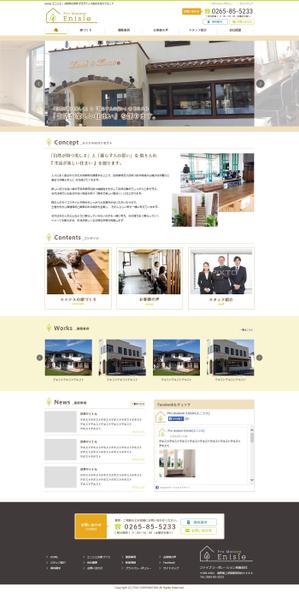 mi-yo (mi-yo)さんの南欧風注文住宅ブランドサイト「enisie（エニシエ）」のリニューアルトップページデザインへの提案