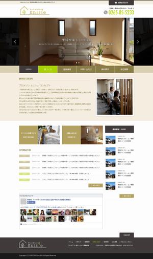 SOYSOURCE (SOYSOURCE)さんの南欧風注文住宅ブランドサイト「enisie（エニシエ）」のリニューアルトップページデザインへの提案