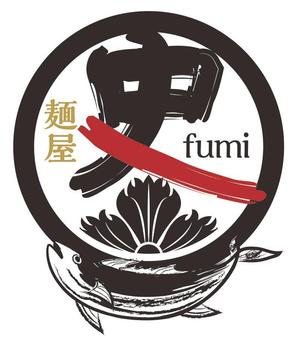 Grünherz (Grunherz)さんのつけ麺・らーめん店「麺屋 史」のロゴへの提案