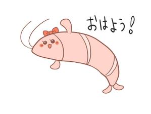 ねね子 (neneko)さんのかわいい静岡県産の桜えびのＬＩＮＥスタンプ作成への提案