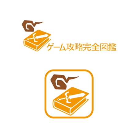 Yakachanさんの事例 実績 提案 武器モチーフのロゴ募集 日本最大級のゲーム攻略メディア ゲーム攻略完全図鑑 のロゴマーク はじめまして Ima クラウドソーシング ランサーズ