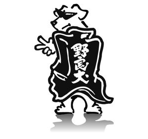 saiga 005 (saiga005)さんの「男前豆腐店風」犬のキャラクターの制作をお願いします！への提案