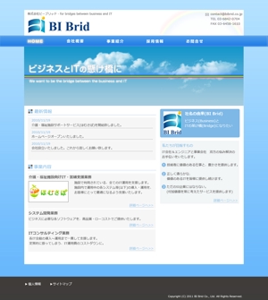 kimurayさんの企業サイトトップページリニューアルデザイン(HTMLコーディング無し)(決定後引き続きHTML化もあり) への提案