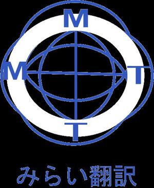 住友　諒平 (Ryo8905)さんの翻訳サービス会社「株式会社 みらい翻訳」のコーポレートロゴ制作への提案