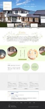 鮫島です。 (Novice)さんの南欧風注文住宅ブランドサイト「enisie（エニシエ）」のリニューアルトップページデザインへの提案