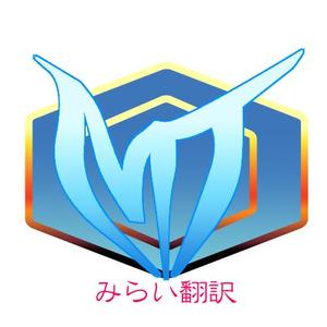 ichikage (ichikage)さんの翻訳サービス会社「株式会社 みらい翻訳」のコーポレートロゴ制作への提案