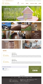sois (summer_s)さんの南欧風注文住宅ブランドサイト「enisie（エニシエ）」のリニューアルトップページデザインへの提案