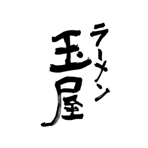 makicyan (omaki)さんのらーめん店の店名ロゴ作成への提案