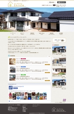 シグナルアンドデザイン (bluegreenred)さんの南欧風注文住宅ブランドサイト「enisie（エニシエ）」のリニューアルトップページデザインへの提案