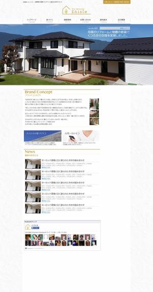 gustav (gustav)さんの南欧風注文住宅ブランドサイト「enisie（エニシエ）」のリニューアルトップページデザインへの提案