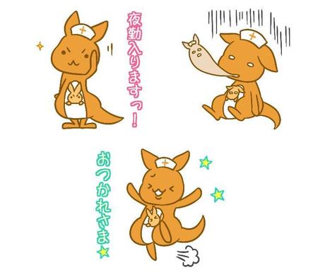 既存キャラクターをベースに看護師向けlineスタンプの作成をお願いします の依頼 外注 Lineスタンプ作成の仕事 副業 クラウドソーシング ランサーズ Id