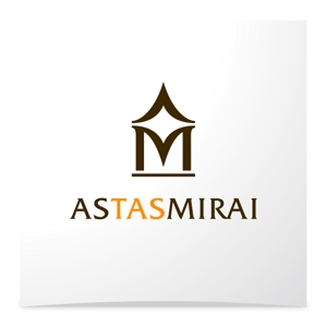 ＊ sa_akutsu ＊ (sa_akutsu)さんの新規設立会社「株式会社アスタスミライ」のロゴへの提案
